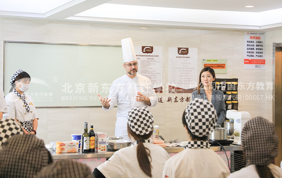 大鸡吧干BB在线视频你懂的北京新东方烹饪学校-学生采访